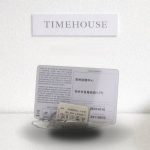 Longines Master Collection оригинал Timehouse